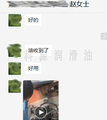 好用，不鏽鋼鑽孔油的效果反饋見證！