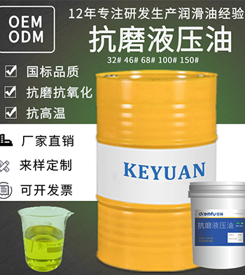 凯发k8娱乐官网app下载体育抗磨液壓油換液周期！