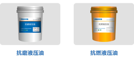 抗氧化，換油周期長