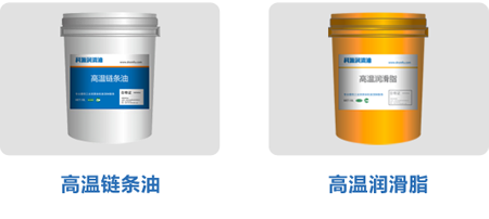抗腐蝕，抗磨損，保護鏈條或軸承