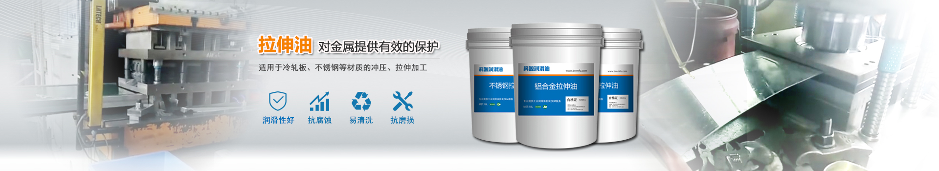 凯发k8娱乐官网app下载体育拉伸油
