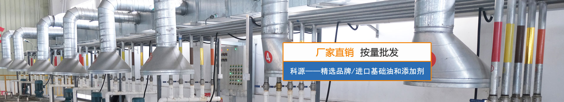 凯发k8娱乐官网app下载体育致力打造中高端潤滑油