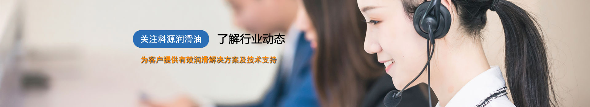 凯发k8娱乐官网app下载体育致力打造中高端潤滑油