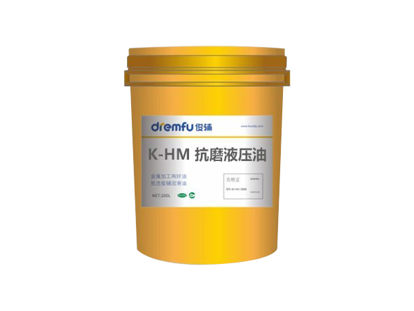 KT-HM抗燃液壓油